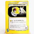 Jasmine's TM 01