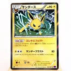 Jolteon