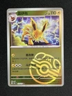 Jolteon