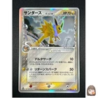 Jolteon
