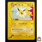 Jolteon