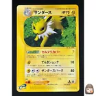Jolteon