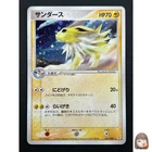 Jolteon