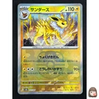 Jolteon