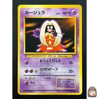 Jynx