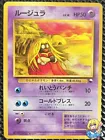 Jynx