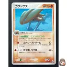 Kabutops