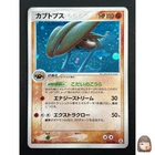 Kabutops