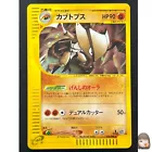 Kabutops