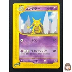 Kadabra