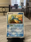 Kingdra