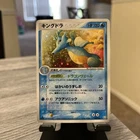 Kingdra