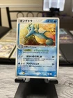 Kingdra