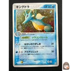 Kingdra