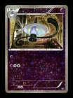 Lampent