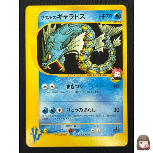 Porygon-Z G