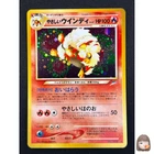 Arcanine