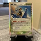 Beedrill
