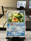 Ludicolo