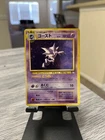 Haunter