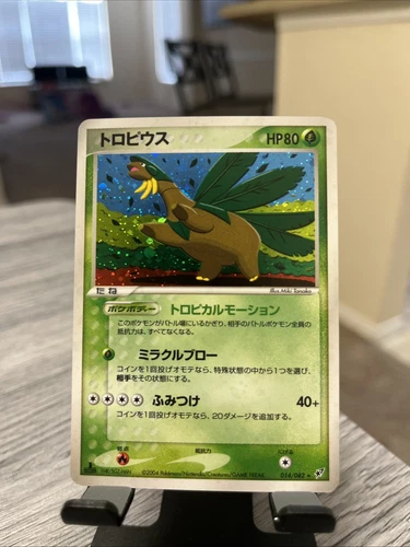 Tropius