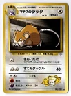 Lt. Surge's Raticate