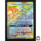 Lucario