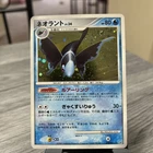 Lumineon