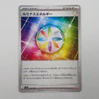 Luminous Energy