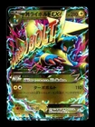 M Lucario EX