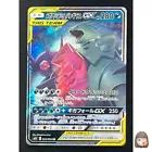 Sableye