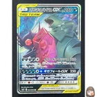 Sableye