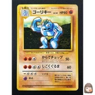 Machoke