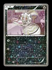 Magearna