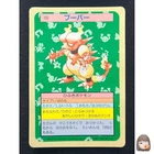 Magmar