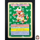 Magmar