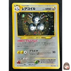 Magneton