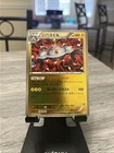 Magnezone