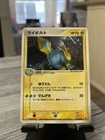 Manectric