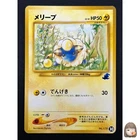 Mareep