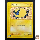 Mareep