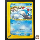 Marill
