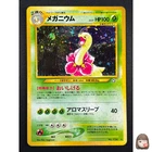 Meganium