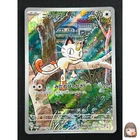 Meowth