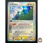Metagross
