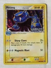 Metang