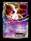 M Blastoise EX