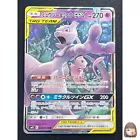 Latios GX