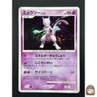 Articuno