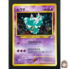 Misdreavus